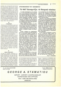 page next