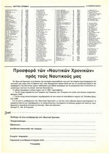 page next