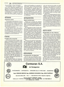 page next