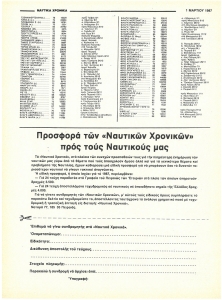 page next