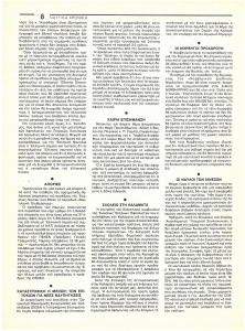 page next