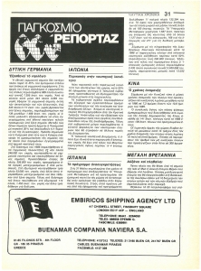 page next