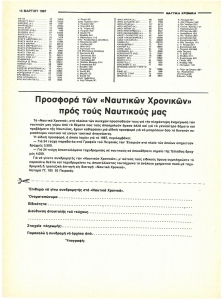 page next