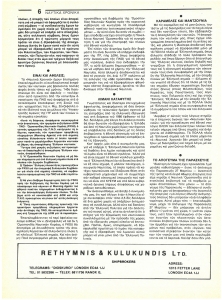 page next