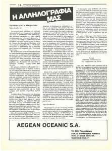 page next