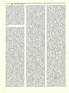 page next