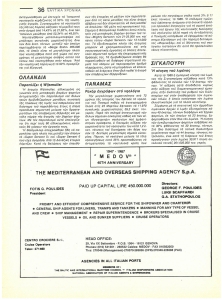 page next