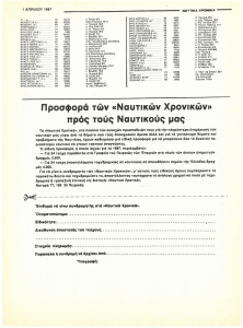 page next