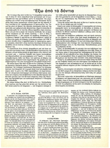 page next