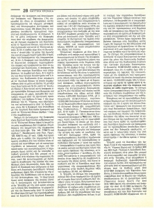 page next
