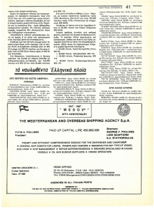 page next