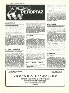 page prev