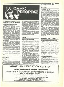 page next