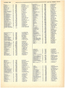 page next