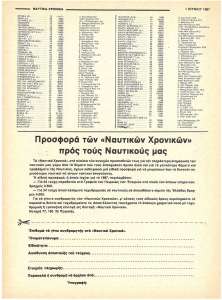 page next