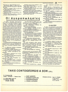 page next