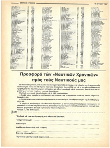 page next