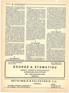 page next