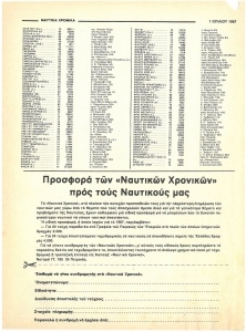 page next