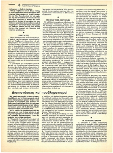 page prev