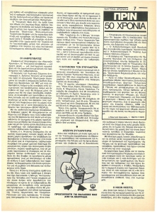 page next