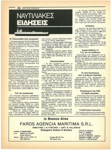 page next