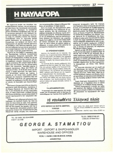 page next