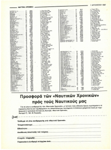 page next