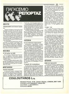 page next