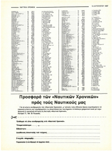 page next