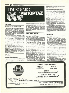 page next