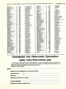 page next