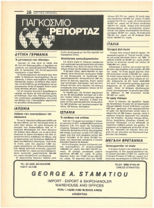page next