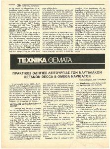 page next