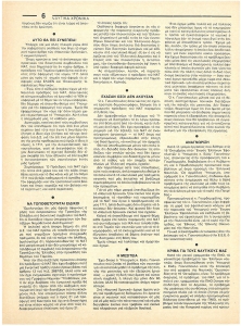 page next