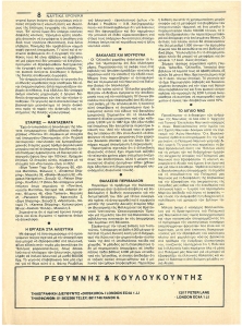page next
