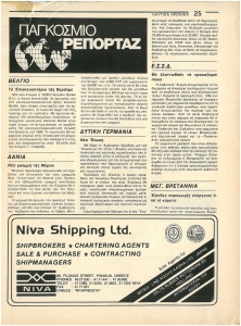 page next