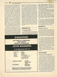 page next