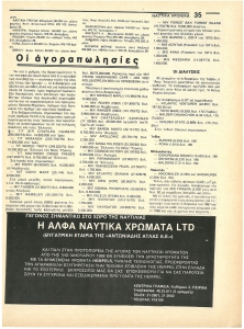 page next