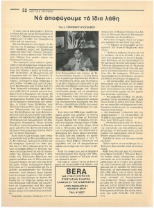 page next