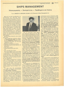 page next