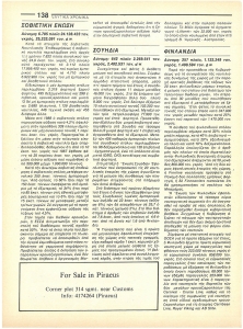 page prev