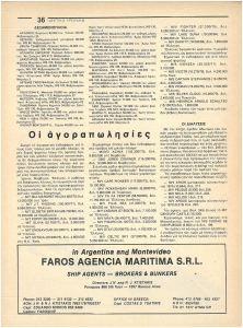 page prev
