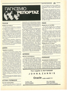 page next