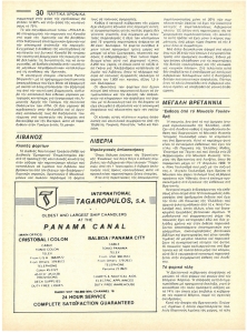 page next