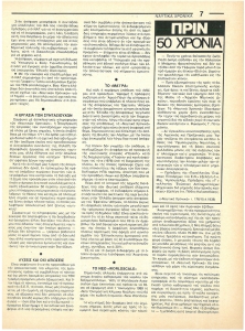 page next