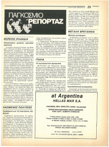 page next