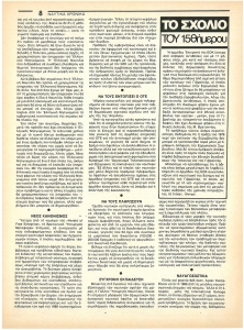 page next