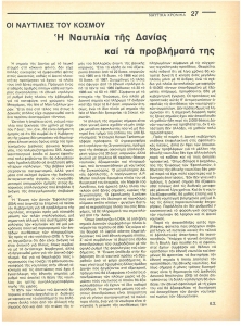 page next