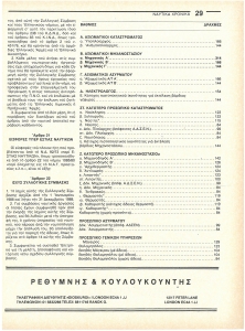 page prev